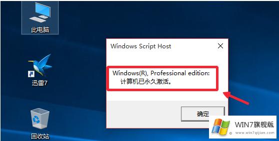 Lwin10