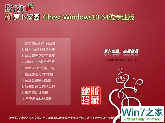 }҈@Ghost Windows10 64λI 201810  ISOMd