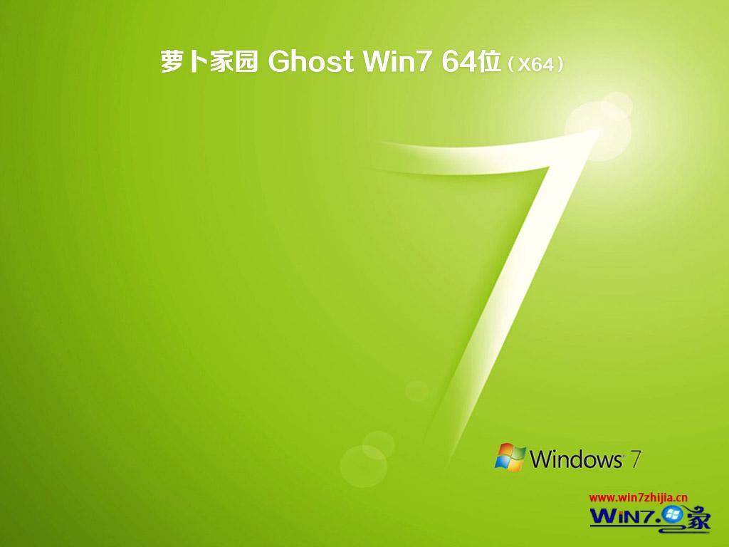}҈@win7 64λʽI氲b^
