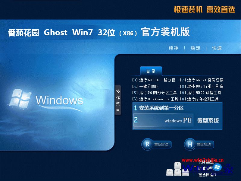 }҈@ghost win7 sp1 32λOٰϵyRļd ISOMd