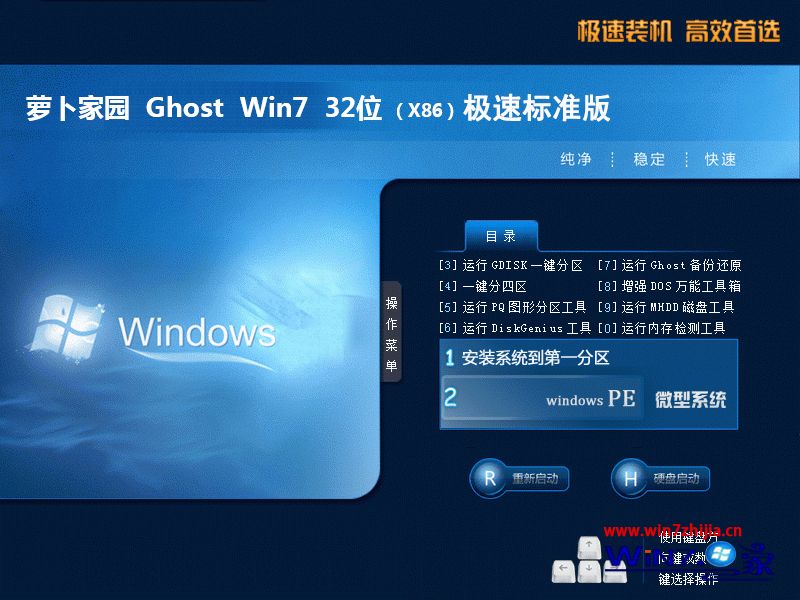 }҈@ghost win7 sp1 32λO٘˜ʰ氲b