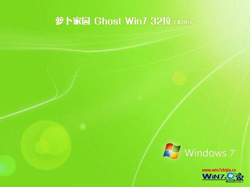 }҈@win7 x86ٷ棨32λb^