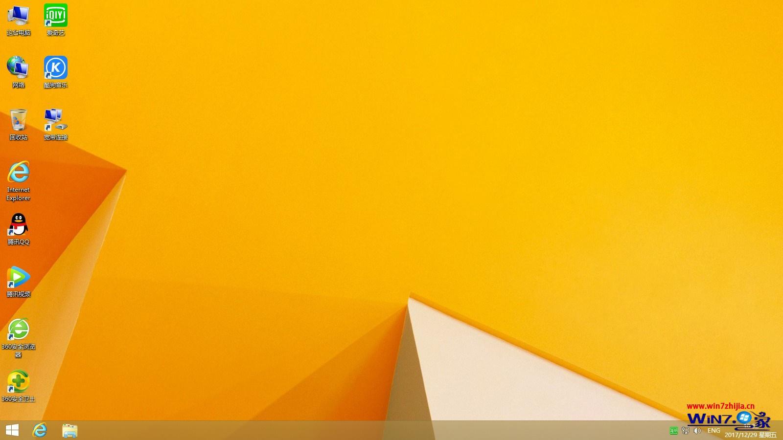 }҈@win8.1 32λʽ_C
