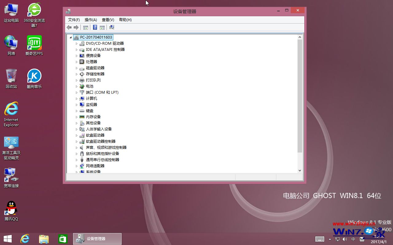 }҈@ghost win8.1 x86ObCv2017.7ϵyRļd