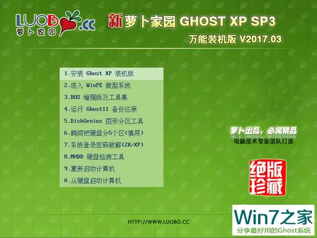 }҈@ GHOST XP SP3 fbC V2017.03