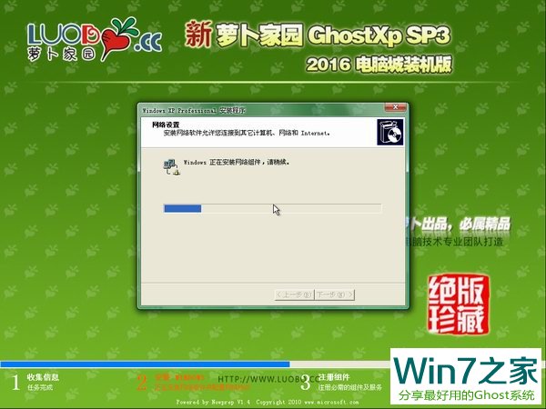 }҈@GHOST XP SP3bCV2017.02(2)