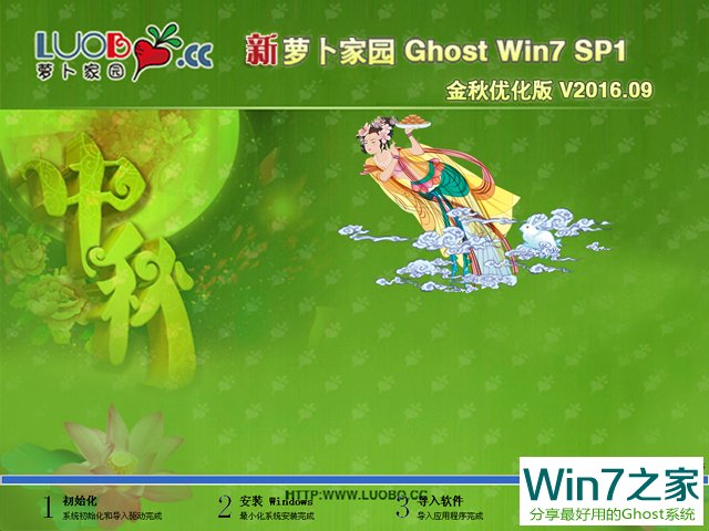 }҈@ GHOST XP SP3  V2016.09