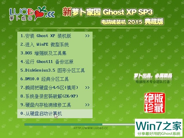 }҈@ Ghost Xp SP3 ؼ V2016